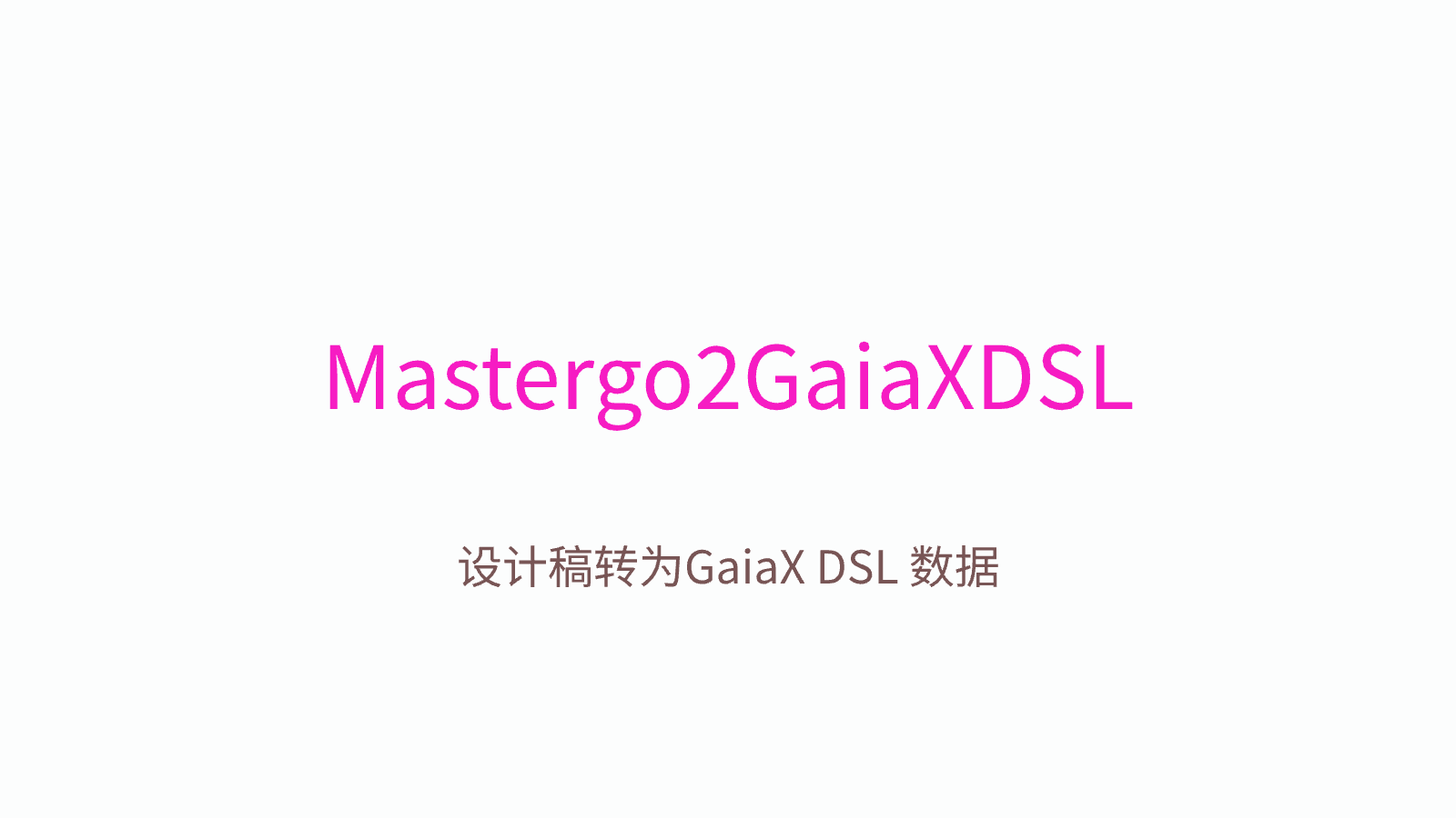 GaiaXConverter封面