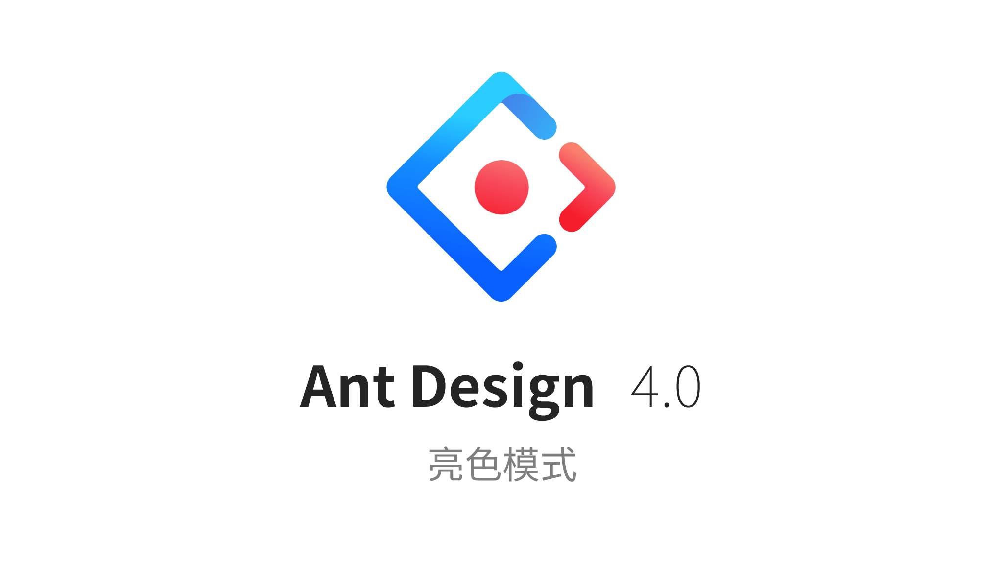 AntDesign 4.0 Light封面