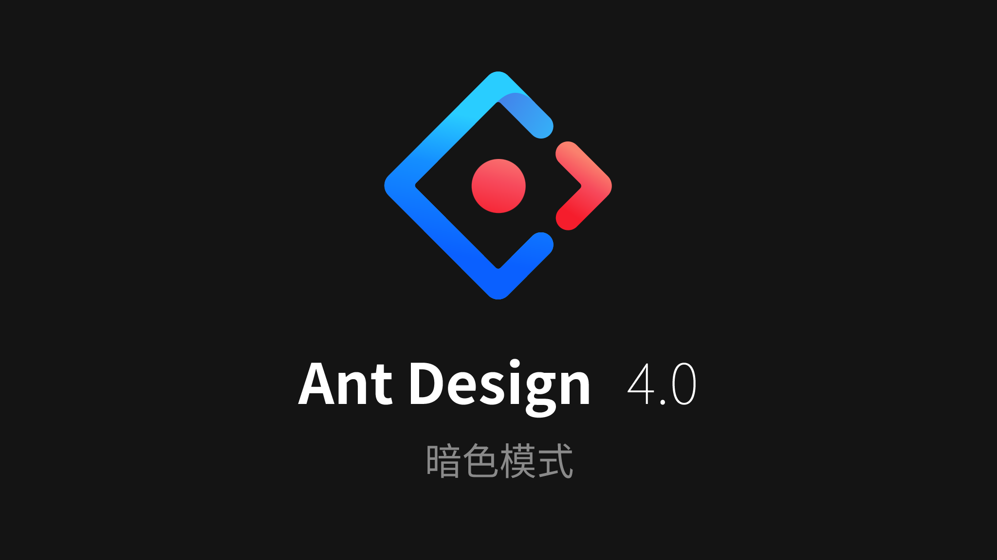 AntDesign 4.0 Dark封面