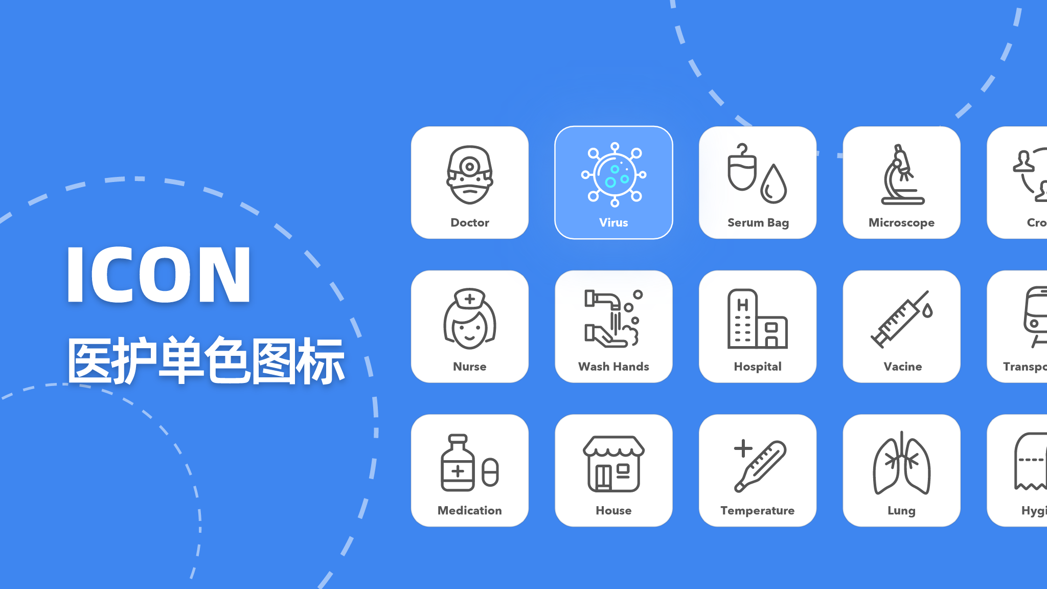 图标-MasterGo 社区