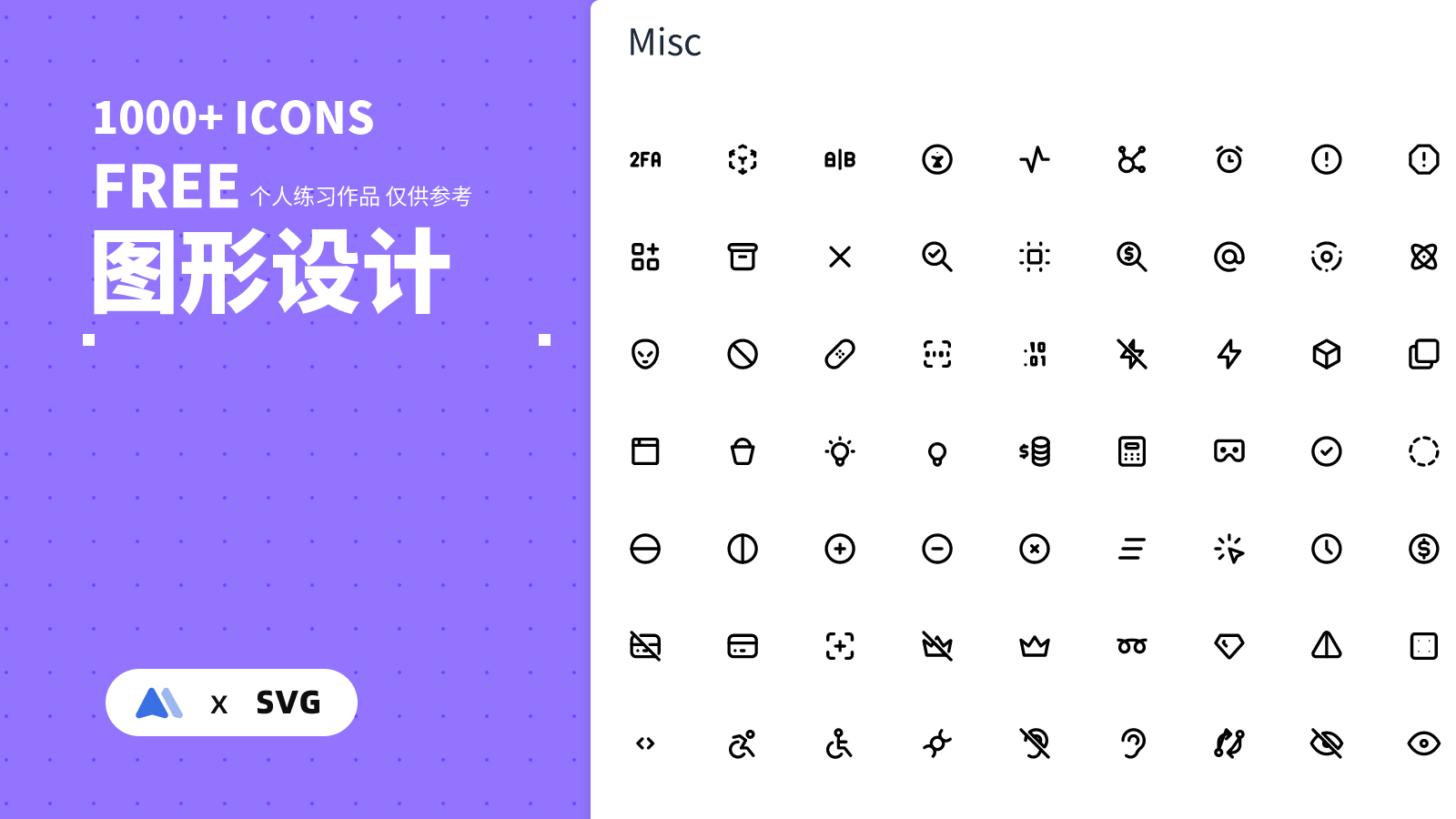 Master社区-搜索-图标
