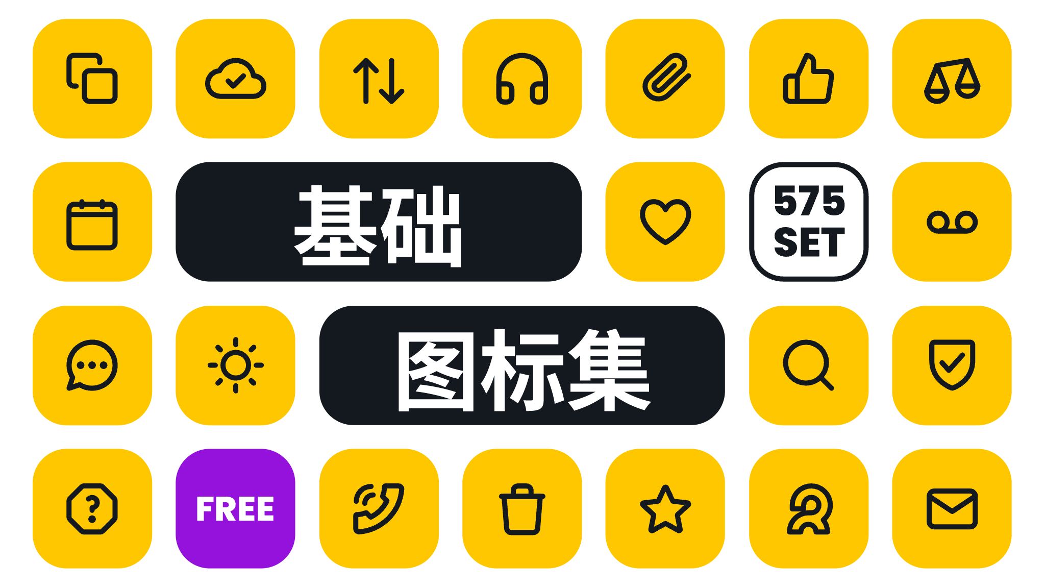 图标-MasterGo 社区