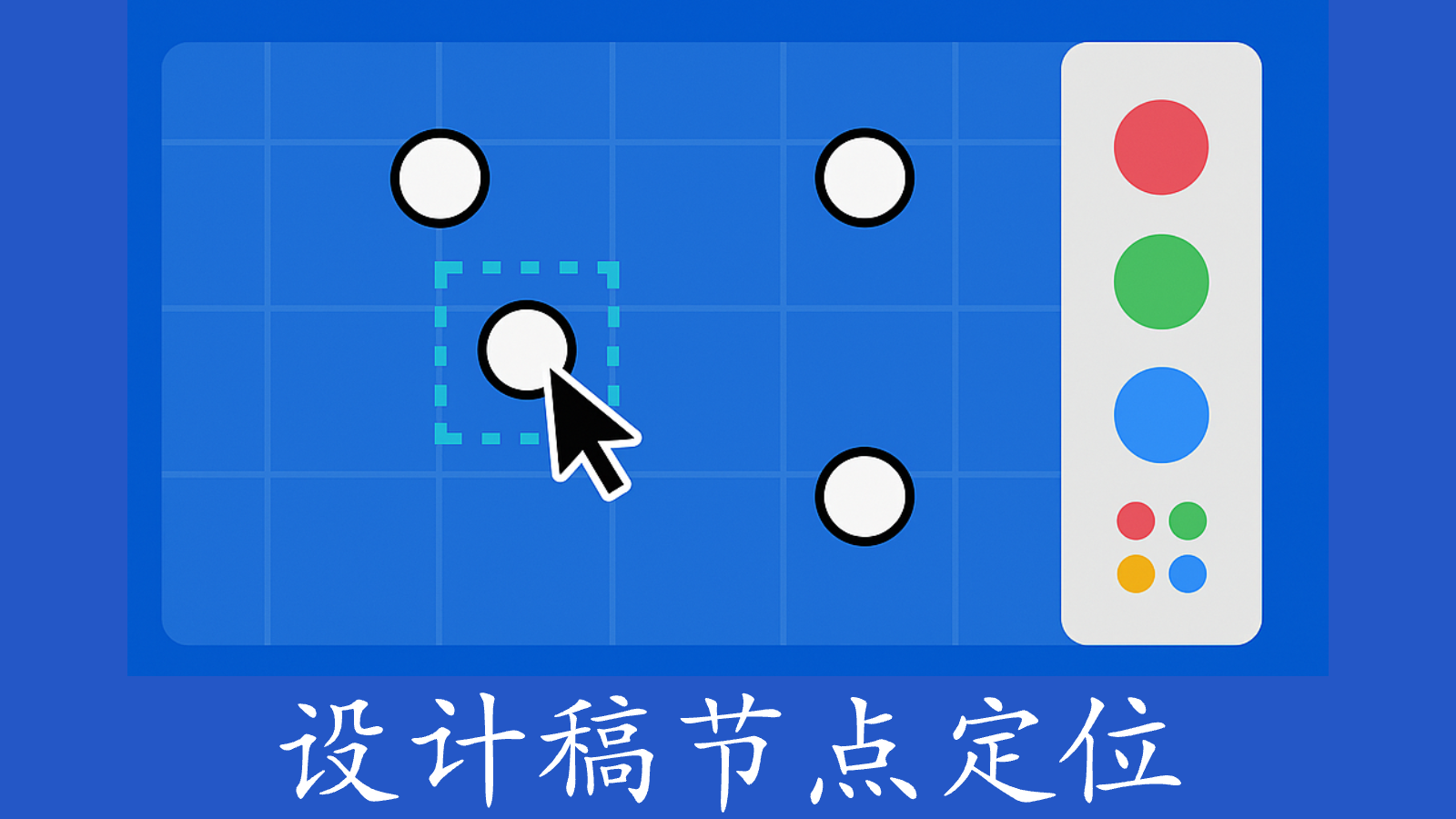 定位封面
