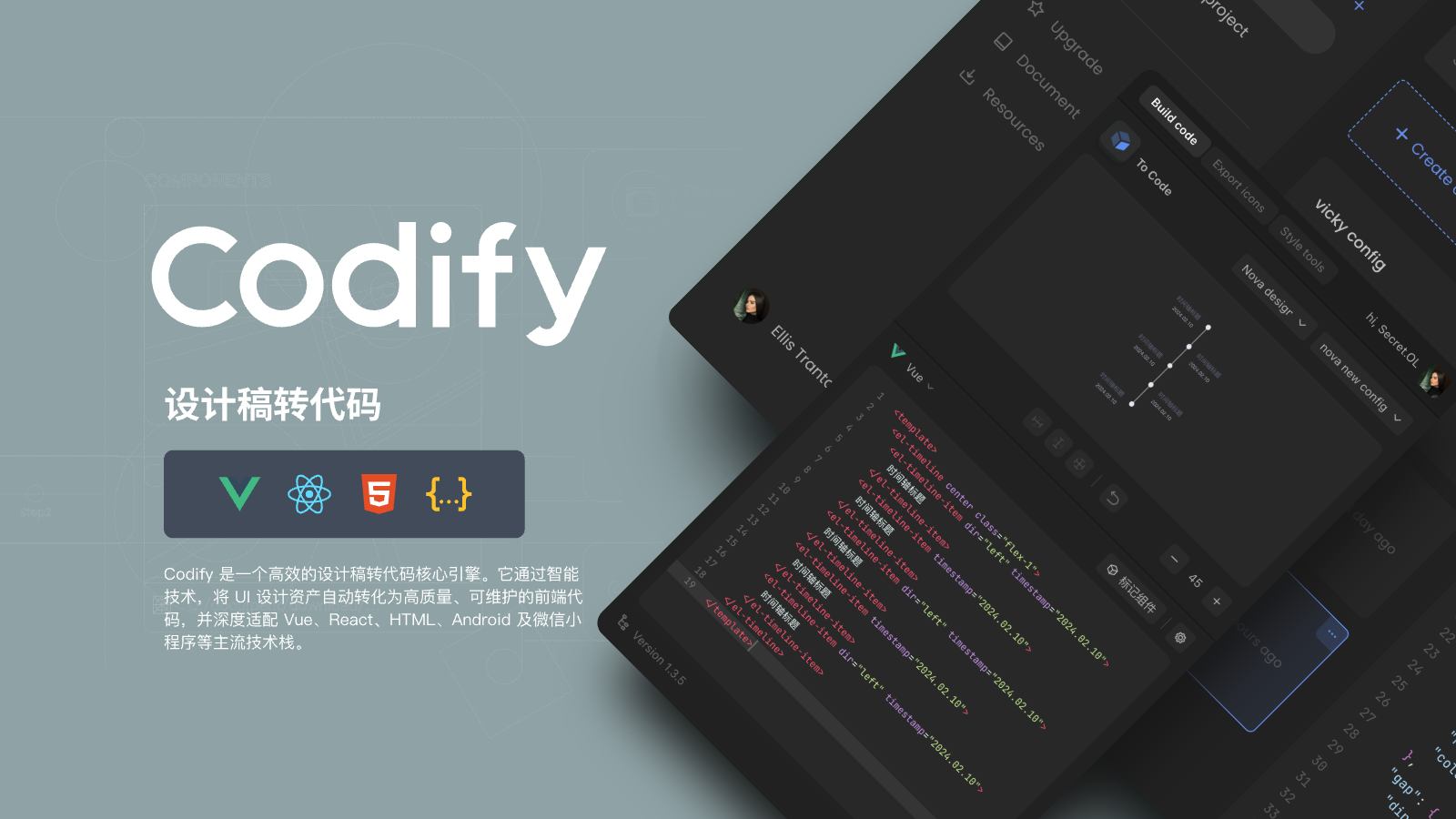 Codify 是一个由 AI 驱动的设计稿转化代码插件。它可以生成React、Vue、HTML、CSS 等多种代码格式。

同时，Codify 还是一个开放式的代码解析工具，它提供了丰富且灵活的Api。您可以对其进行个性化配置，以生成符合自己项目的代码规范。

🚀 特点: 

支持自定义样式映射。你可以根据需要定义自己项目的 class 类名。

支持多种框架类型的代码导出。以便你选择适合的框架类型进行代码生成。

不限于任何一个组件库。你也可以使用我们维护的组件库。 

支持实时预览。随时查看生成的代码是否符合你的设计预期，以便你及时调整。 

支持团队协作，你的代码生成配置可以共享给团队的成员使用。以便同你生成一致的前端代码。 

🔗 相关： 

Codify 开发文档

Codify 配置管理后台

免费 Element Plus UIKit 组件模版

免费的 Codify UIKit

🙈 隐私声明：

Codify 是一款快速代码生成插件，可以立即将您选择的节点转换为可开发的代码。它之所以能做到这一点，是因为我们将 MasterGo 的节点解析和渲染器都放在了插件端，因此所有功能都在您的本地设备上运行。访问网络仅用于获取用户的订阅权限和配置文件。它不会读取或存储您在 MasterGo 上的任何信息。